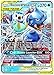Blastoise & Piplup Tag Team GX - 38/236 - Ultra Rare
