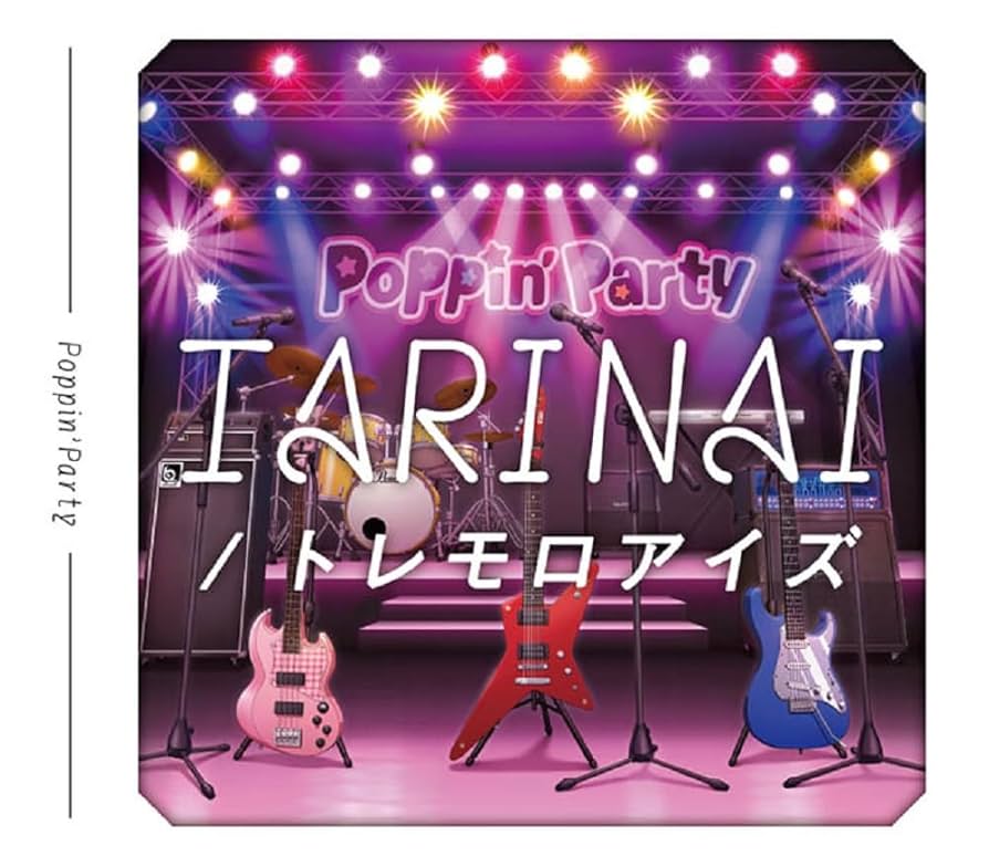 Poppin party、RAISE A SUILEN Blu-ray CD Poppin party、RAISE A