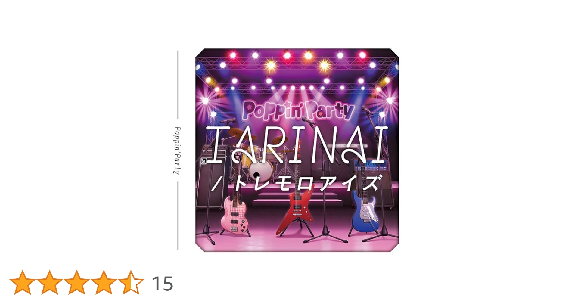 Amazon | TARINAI/トレモロアイズ【Blu-ray付生産限定盤