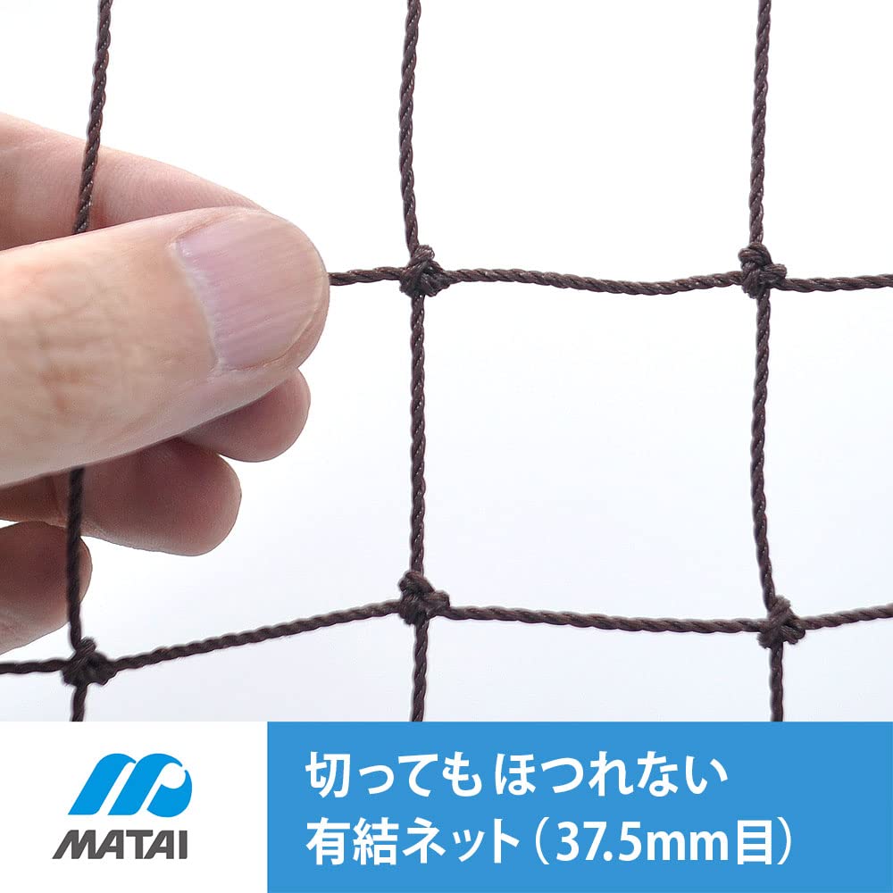 【新着商品】日本マタイ(Nihon Matai) 侵入防止ネット 強力フェンスネ Amazon | 日本マタイ(Nihon Matai) (マルソル) 侵入防止ネット 強力