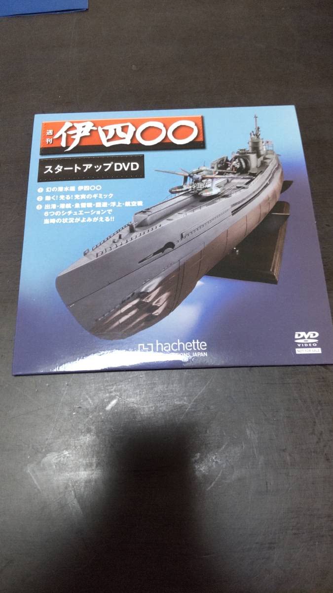 トリプロ / ターコイズ ＧＴ ディアゴスティーニ アシェットアシェット
