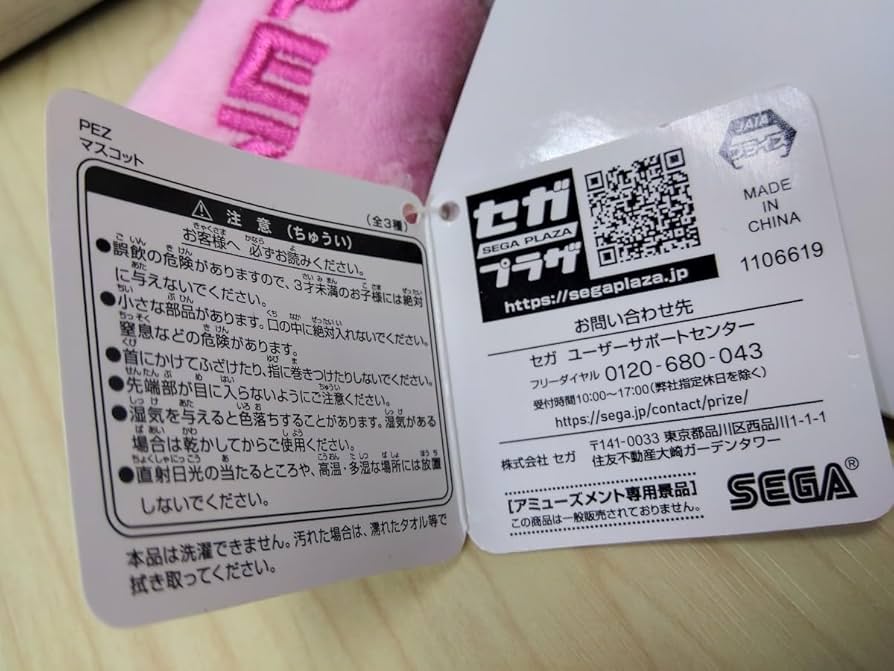 ★匿名配送★PEZ ペッツいろいろまとめ売り35個セット クリスマスギフト選びはPLAZAで！コレクター心をくすぐる『PEZ