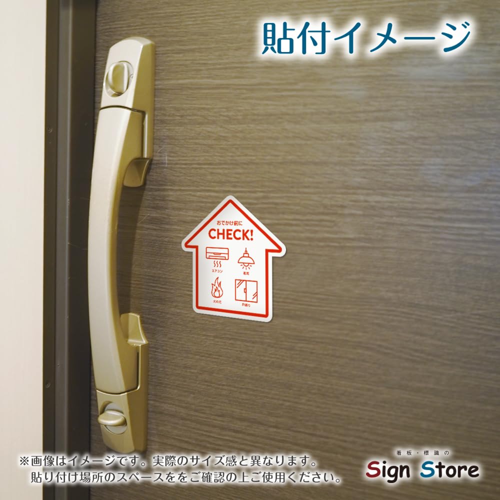 ☆美品☆シャツ感覚でも❕【ライトアウターでも♪インナーでも♪】転写ステッカー❗ Amazon | SignStore お出かけ前チェックステッカー 戸締り 火の元 電気