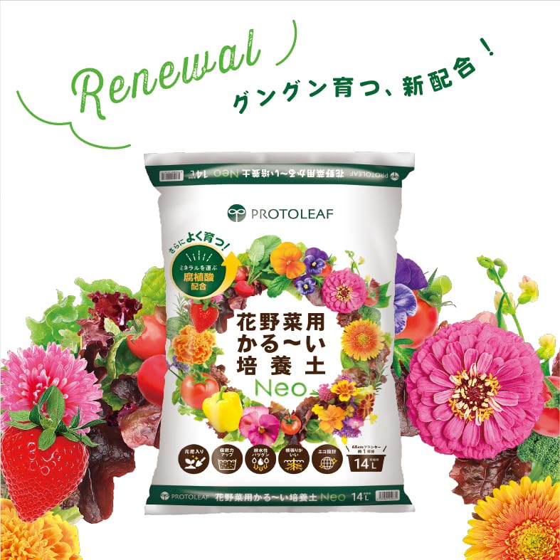 Amazon | プロトリーフ 用土 花野菜用かる～い培養土NEO 40L より軽く
