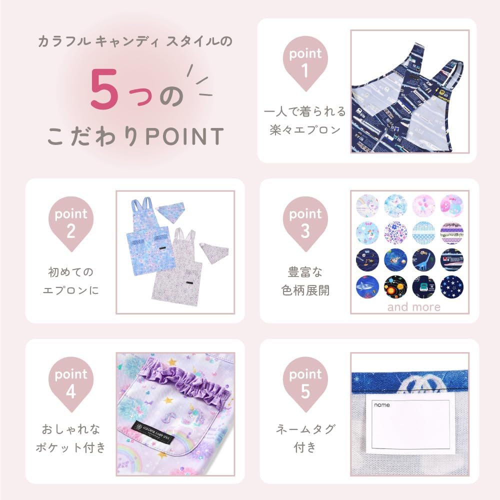 COLORFUL CANDY STYLE バッククロス子どもエプロン(100~120cm) 男の子 子供用 かぶるだけ 三角巾 セット 恐竜ワールド N7909110