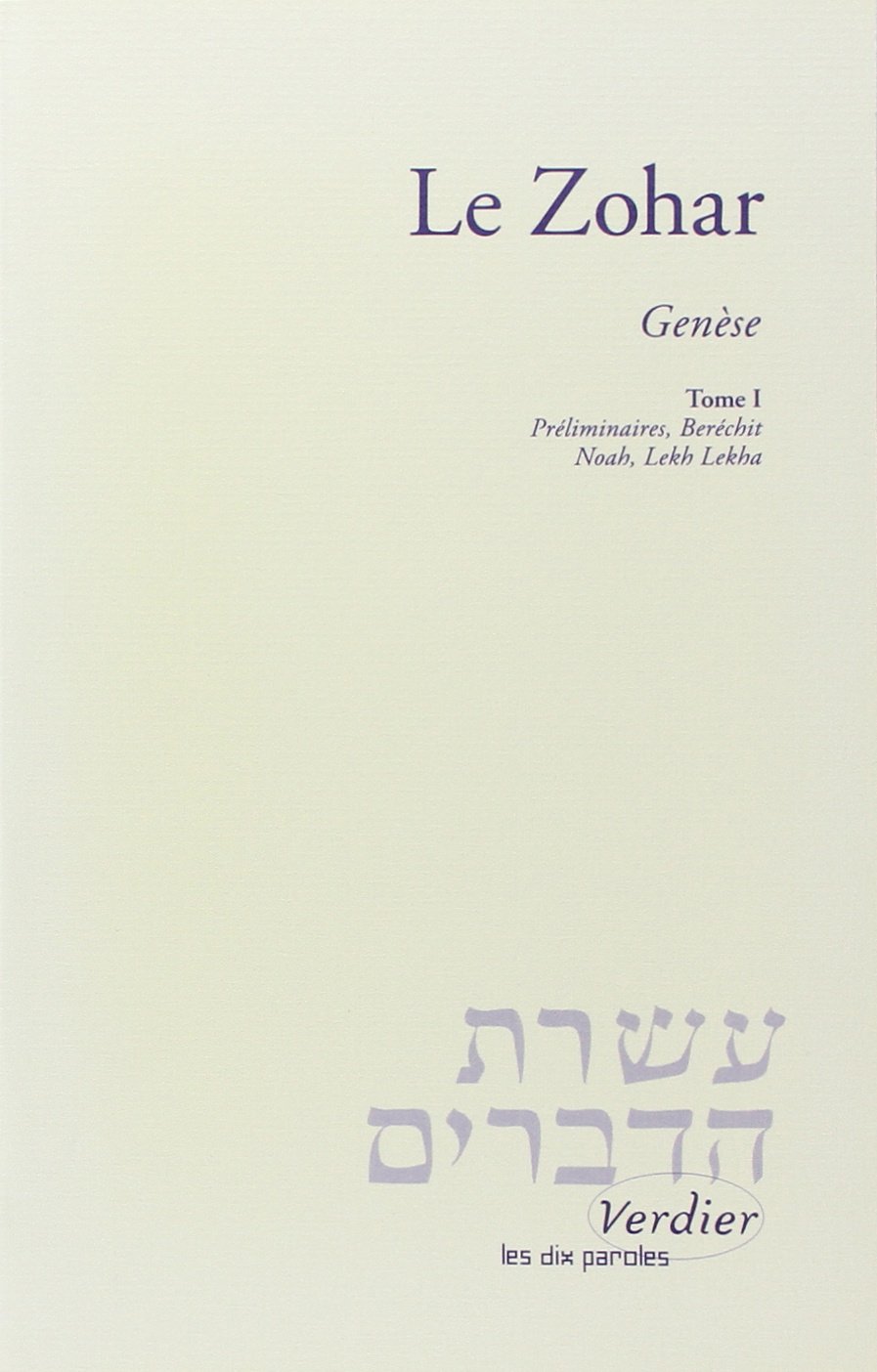 Le Zohar: La Genèse (0000)