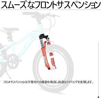 Amazon.co.jp: HILAND 子供用自転車 20インチ アルミフレーム V