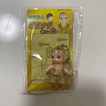 [26個＋おまけ/未開封]ご当地キューピーマスコット　地域限定QPマスコット Amazon.co.jp: ご当地キューピー 地域限定QP マスコット