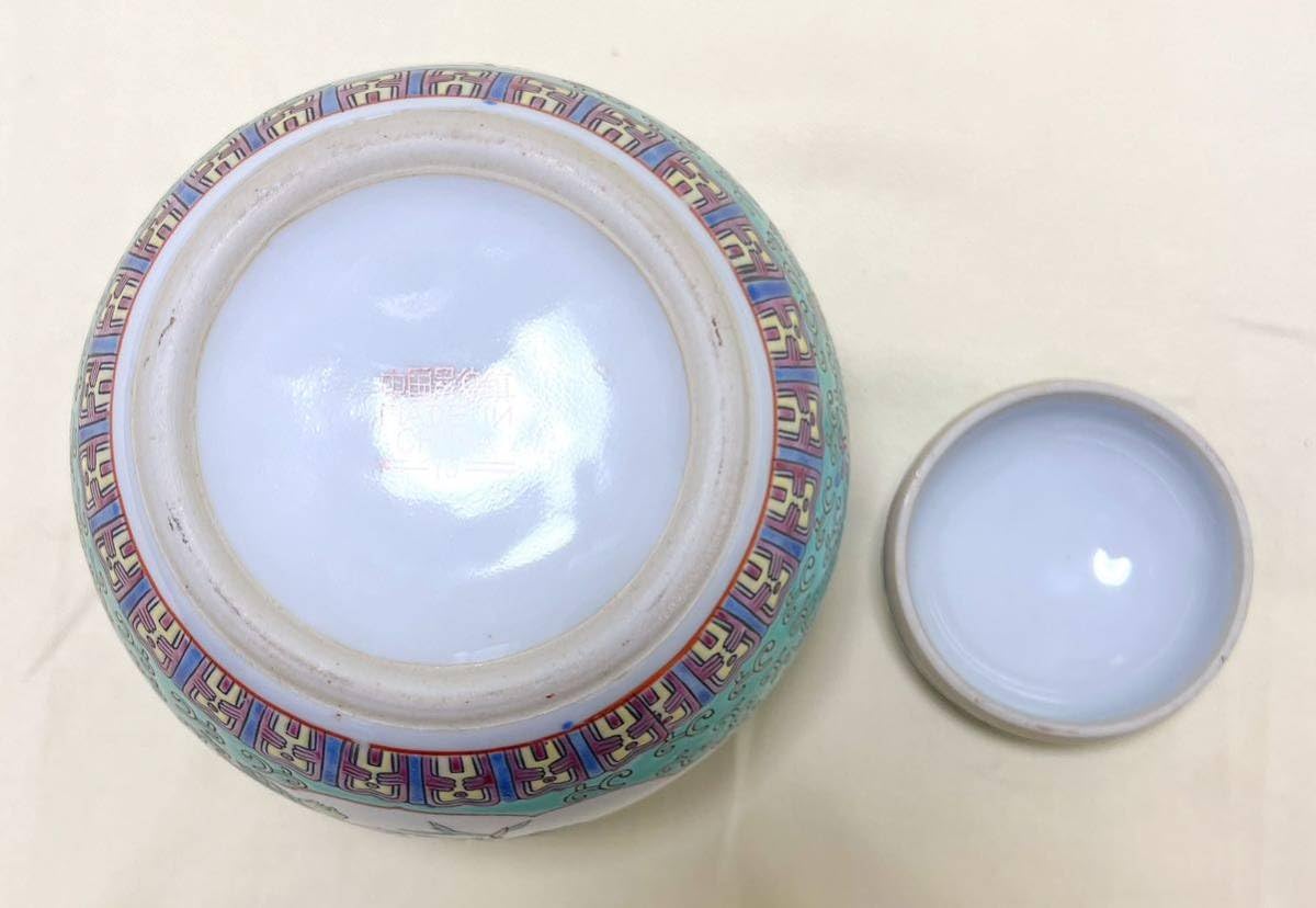 Amazon.co.jp: 中国景徳鎮 青花 花鳥図 茶入れ 茶壷 茶道具