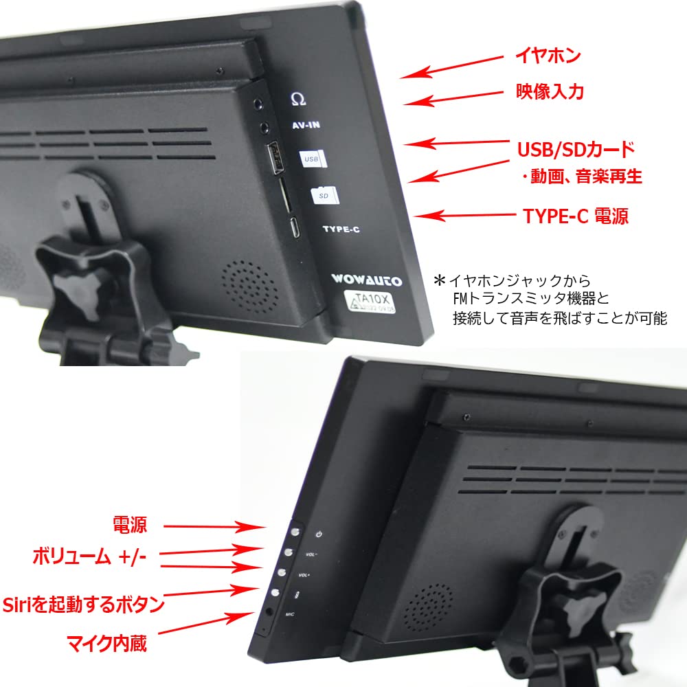 Amazon.co.jp: WOWAUTO 12v/24v 10.1インチオンダッシュ タッチパネル