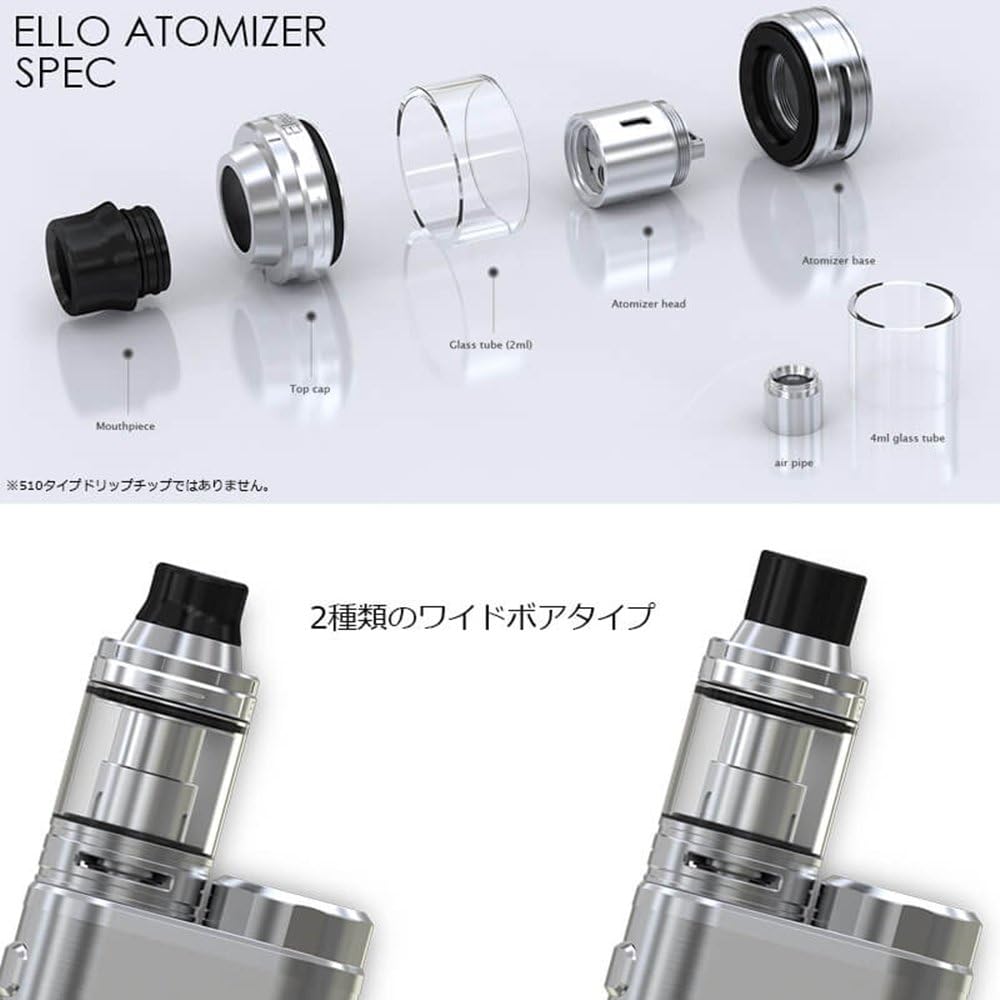 Amazon Eleaf Istick Pico 21700 電子タバコ スターターキット 100w Mod Kit 21700 Battery イーリーフ アイスティックピコ ウイズ エロー キット アトマイザー バッテリー付 急速充電対応 選べる6色 シルバー Eleaf イーリーフ 電子たばこセット スターター