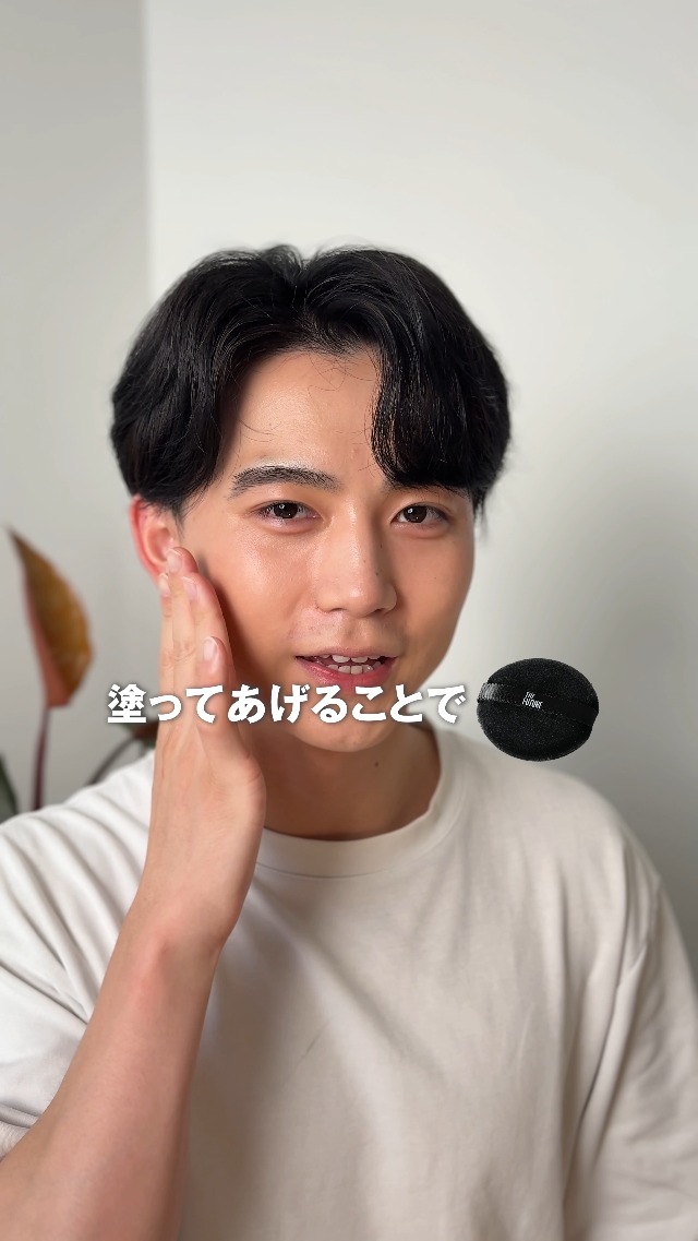 Amazon | THE FUTURE フェイスパウダー テカリ防止 メンズ 赤みカバー