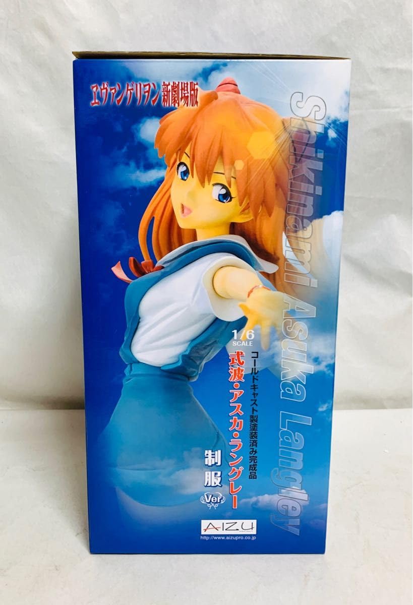 式波・アスカ・ラングレー 制服 フィギュア【アイズ・プロジェクト】 Amazon.co.jp: ヱヴァンゲリヲン新劇場版 式波 アスカ