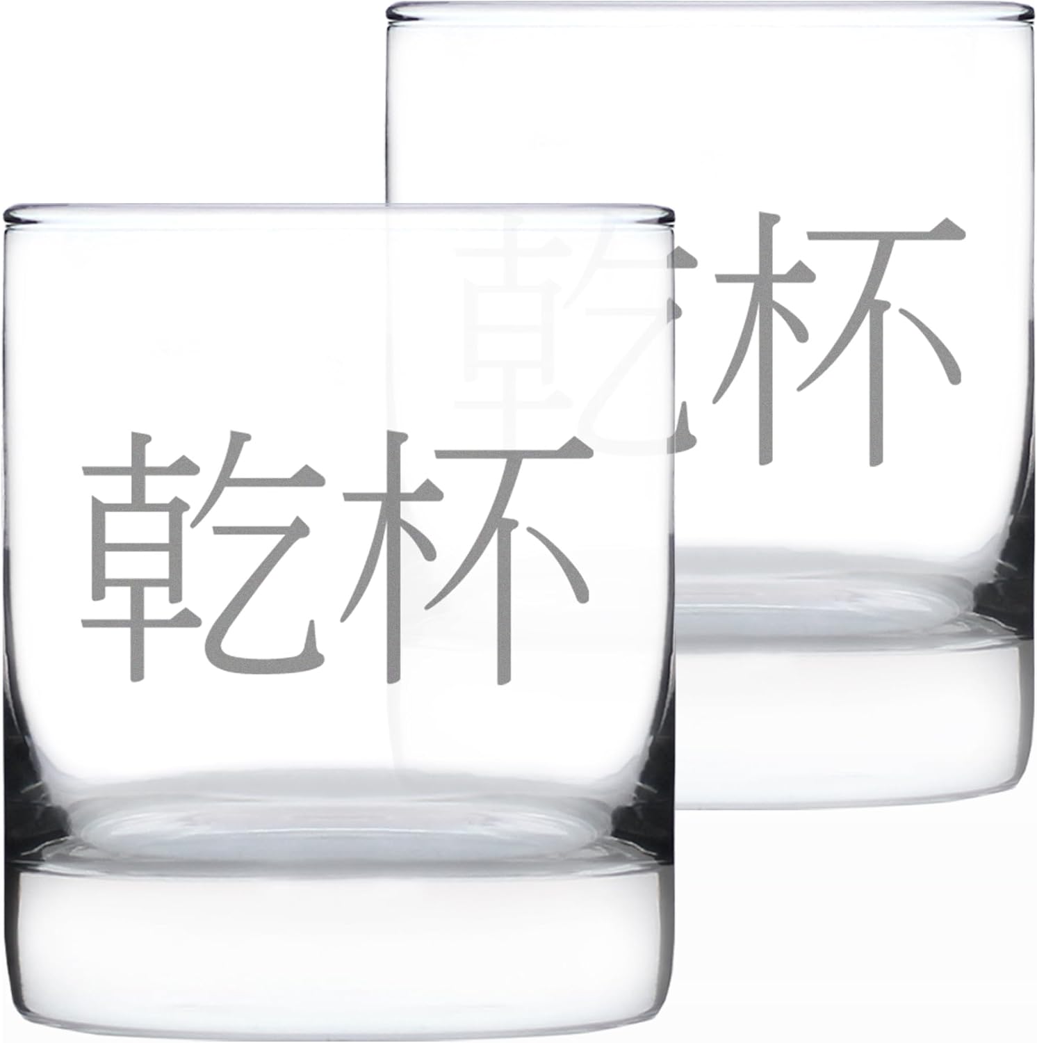 Bevvee 乾杯 - Kanpai - Japanese Cheers - Whiskey Rocks Glass - Fun Japan Themed Gifts or Party Decor for Women and Men - Set of 2-10.25 Oz