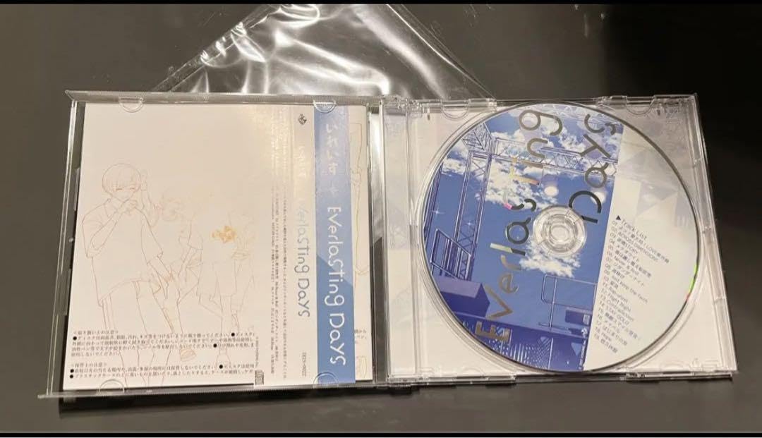 Amazon.co.jp: いれいす Everlasting Days 初回限定 B盤 : Computers