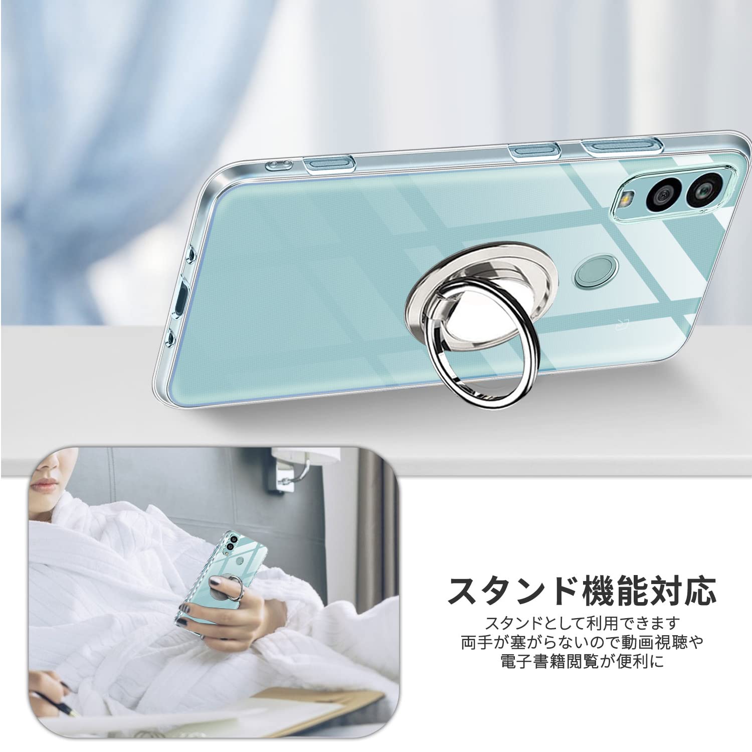 Amazon.co.jp: For Android One S9 ケース クリア リング付き TPU