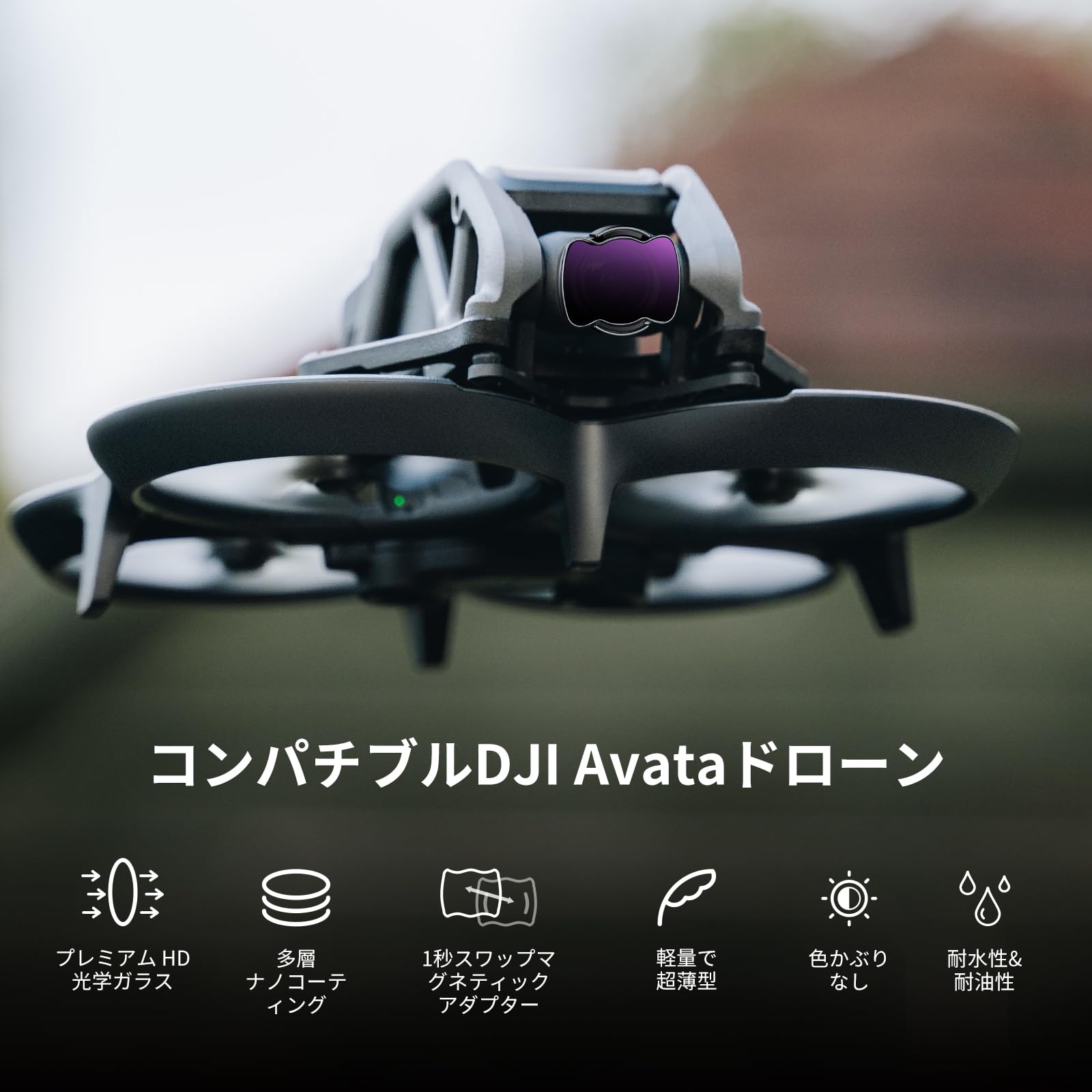 NEEWER マグネット式  ND/CPL/UV フィルター　ドローン　レンズ Amazon.com : NEEWER Magnetic ND CPL UV Filter Set Compatible
