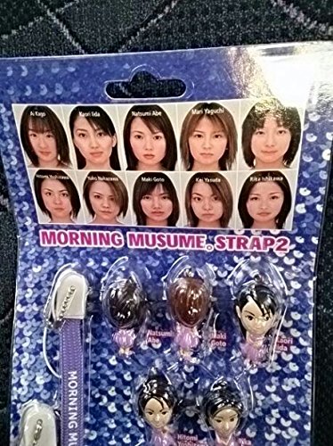 モーニング娘。マスコットストラップセット Amazon.co.jp: モーニング娘。ストラップセット ハロプロ ハロー