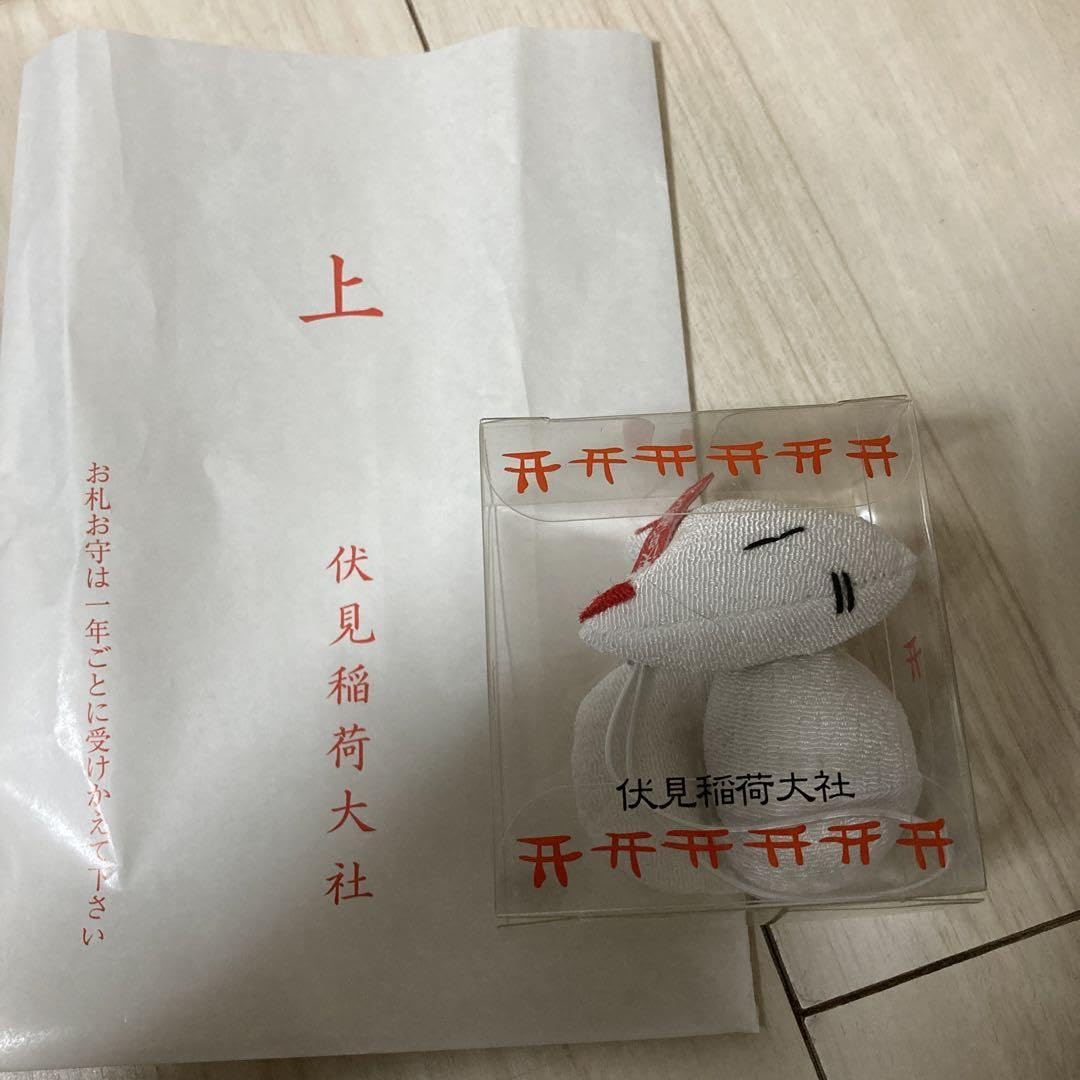 Amazon.co.jp: 伏見稲荷大社幸せ白狐守り大 : ホーム＆キッチン