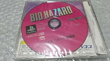 バイオハザード　メモリーカードケース　未開封 Amazon.co.jp: 未開封 PS 体験版 バイオハザード BIOHAZARD 非売品