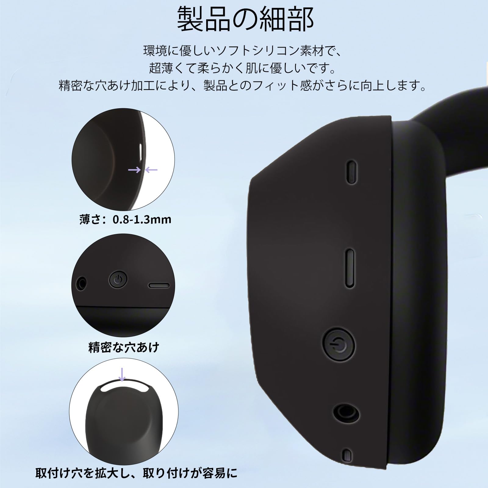 Amazon | For このソニー(SONY) WH-1000XM6 用 ケース カバー