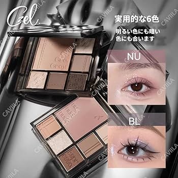 Amazon.co.jp: CZEL アイシャドウパレット 6色 多機能 チーク&ハイ
