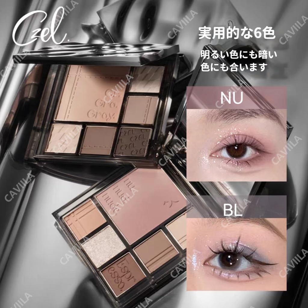Amazon.co.jp: CZEL アイシャドウパレット 6色 多機能 チーク&ハイ