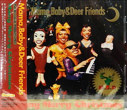 Amazon.co.jp: Many Merry Christmas: ミュージック