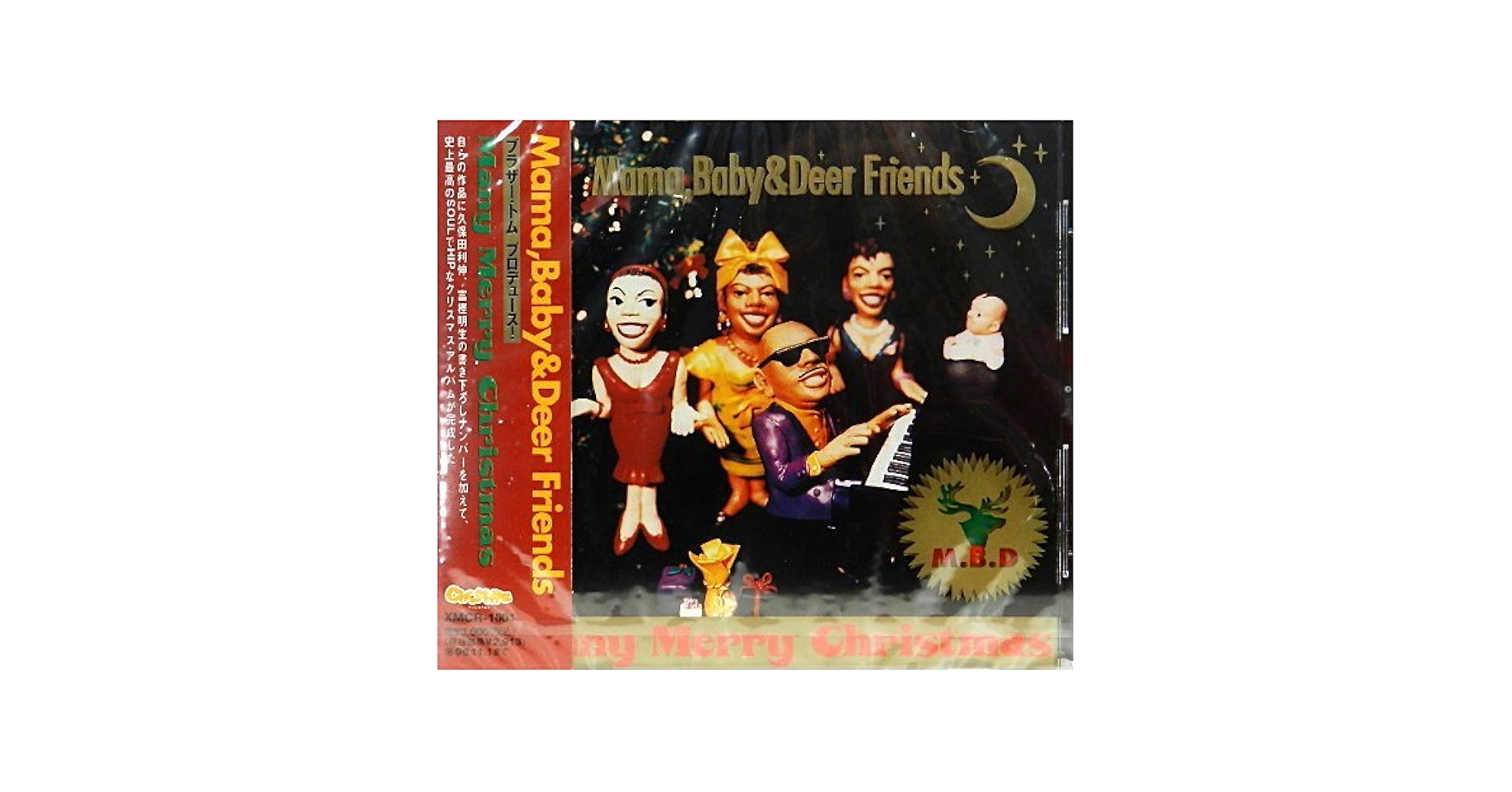 Amazon.co.jp: Many Merry Christmas: ミュージック