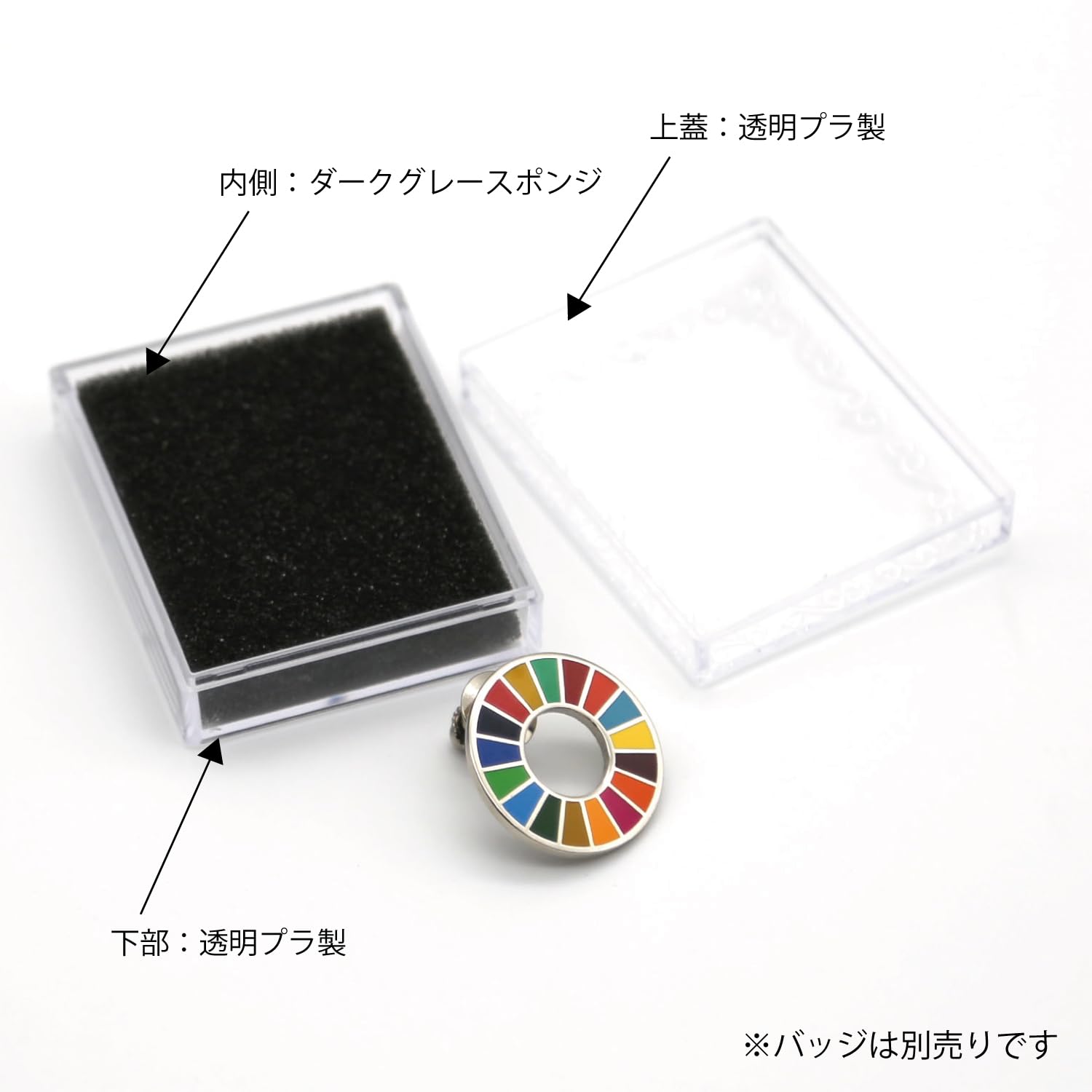 Amazon｜バッジ用プラケース(黒) 5個セット 箱 ケース 収納