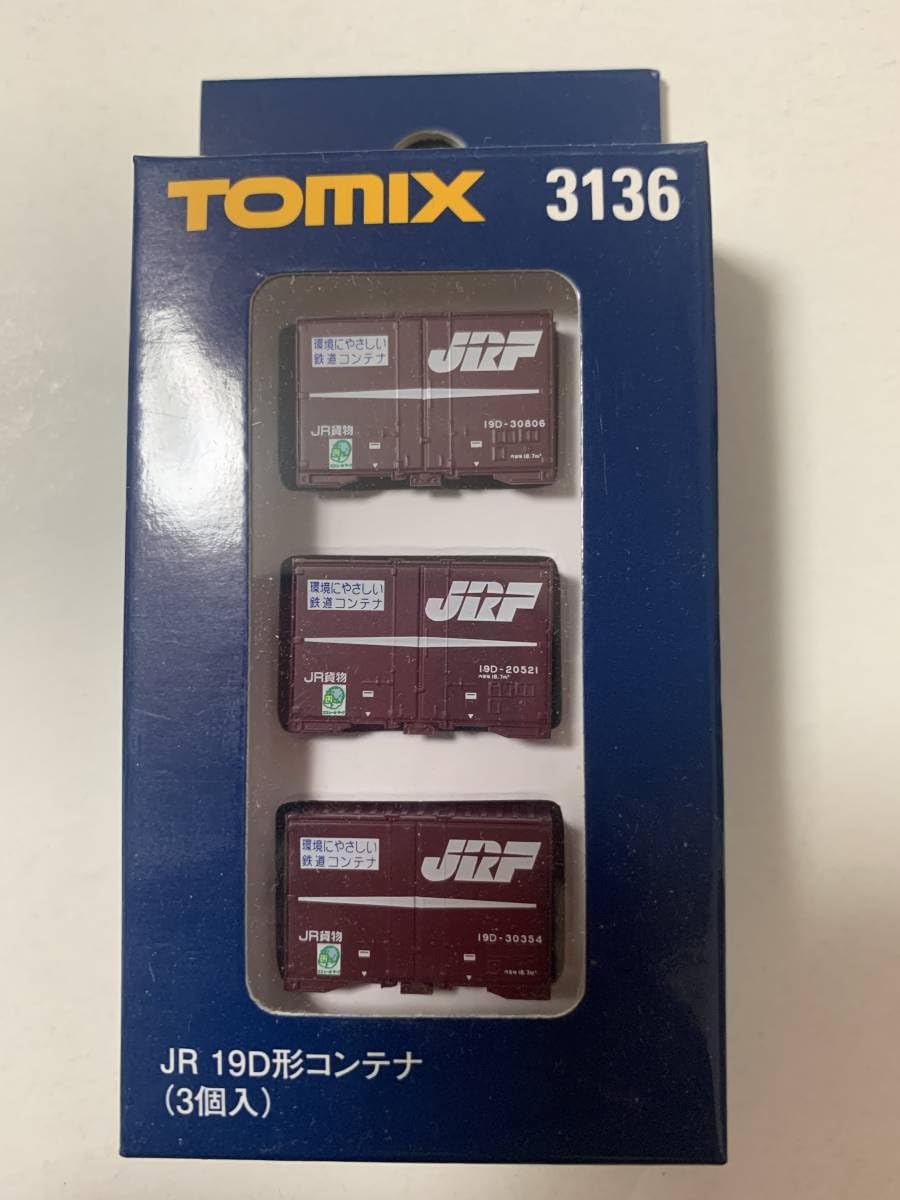 コキ＋コンテナ TOMIX コキ107-2080 KATO ONEマゼンダ海上コンテナ HOGARAKADOU