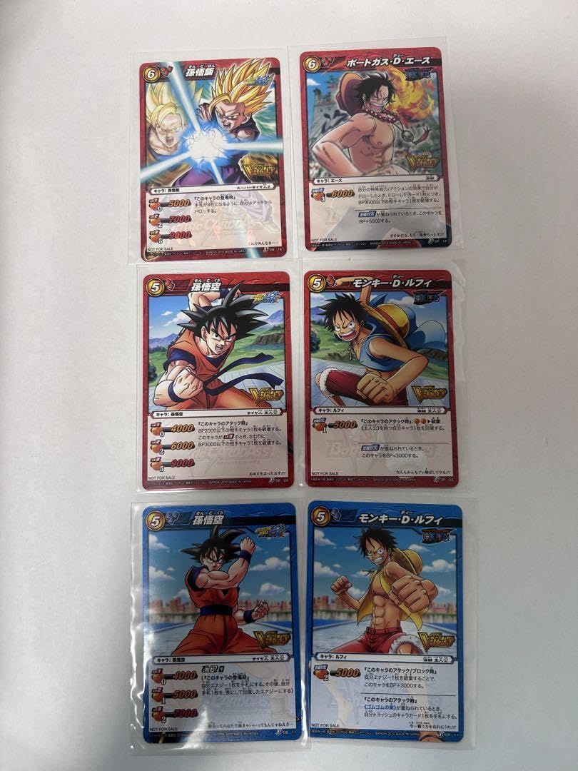 色々なカードのファイルごとまとめ売り！かなり貴重なミラクルバトルもあり！ Amazon.co.jp: ミラクルバトルカードダス Vジャンプ 付録 まとめ 6枚