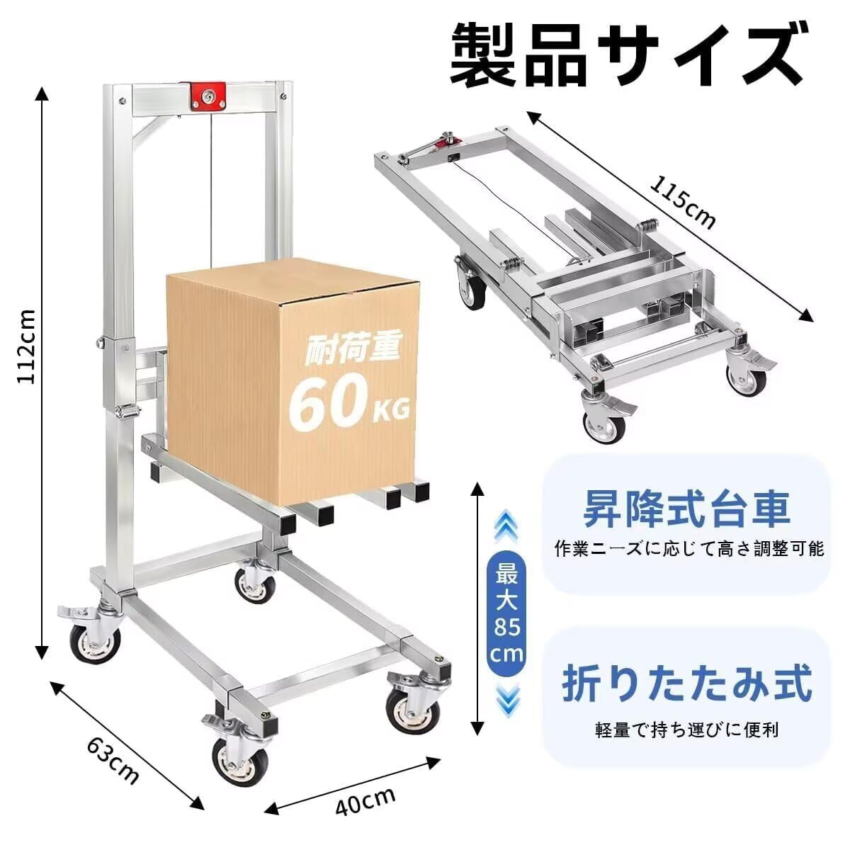 Amazon.co.jp: フォークリフト ハンドフォークリフト 昇降台車 手動式 