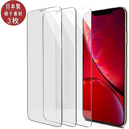 Amazon Iphonexr Iphone11 ガラスフィルム 強化ガラス 保護フィルム 日本製素材旭硝子製 硬度9h 液晶保護フィルム アイフォンxr 画面フィルム 指紋防止 過透率99 タッチ感度が良い 飛散防止 3d Touch対応 耐衝撃 3枚入り スクリーンプロテクター 通販
