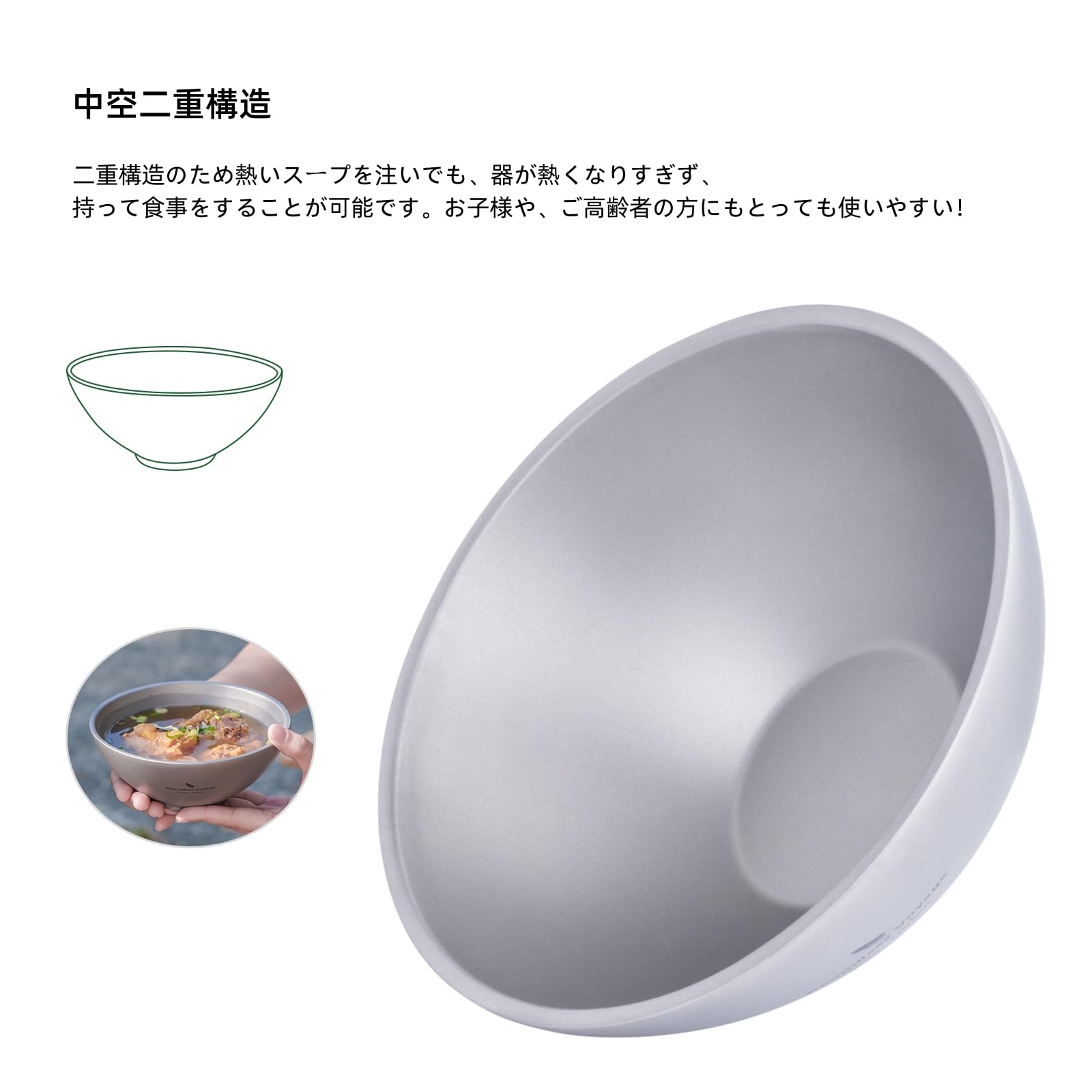 Amazon.co.jp: Boundless Voyage チタンお茶碗 二重構造 ボウル チタン
