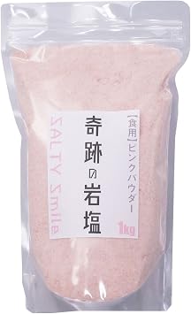 Miraculous Salt Edible Pink Powder 25 Mesh Himalayan Rock Salt 2.2 lbs 1 kg Stand