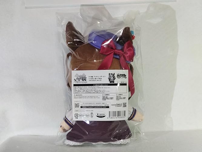 Amazon.co.jp: ウマ娘 プリティーダービー マチカネタンホイザ くり
