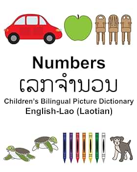 LAO-ENGLISH DICTIONARY 辞書 English-Lao Lao-English Dictionary (9780804809092) - Tuttle
