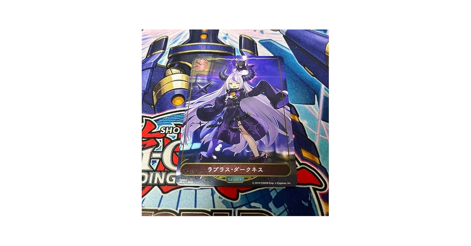 シャドウバースエボルヴ　ラプラスダークネス　エラー　シャドバ　リーダー　LD 状態B〕ラプラス・ダークネス(リーダー)【-】{BP02-LD03}