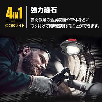 Amazon | 【2023新登場&PSE認証済み】 cob ledライト 700