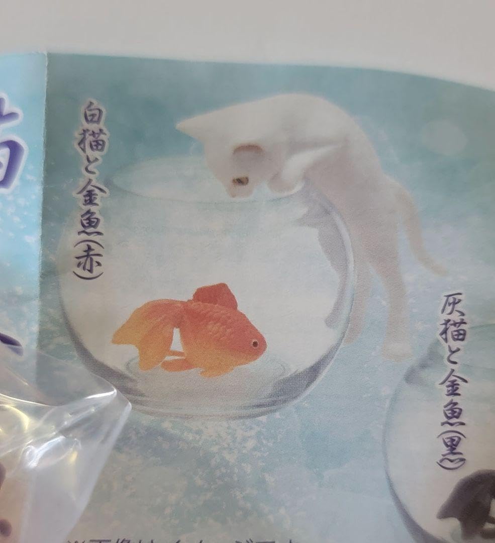 金魚と猫 キタンクラブ 猫と金魚 全5種フルセット