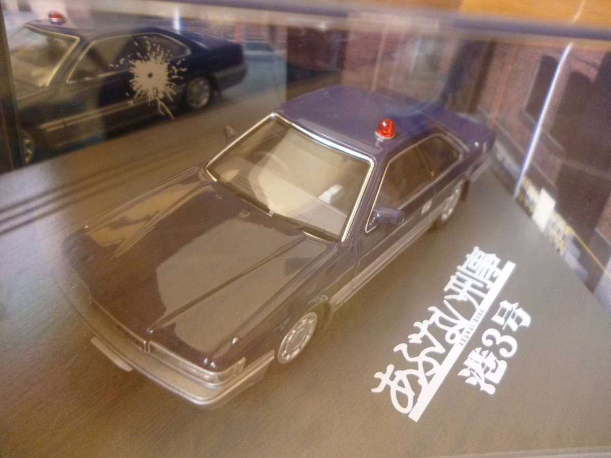 アオシマ/スカイネット 1/43 もっと あぶない刑事 港302 覆面パトカー