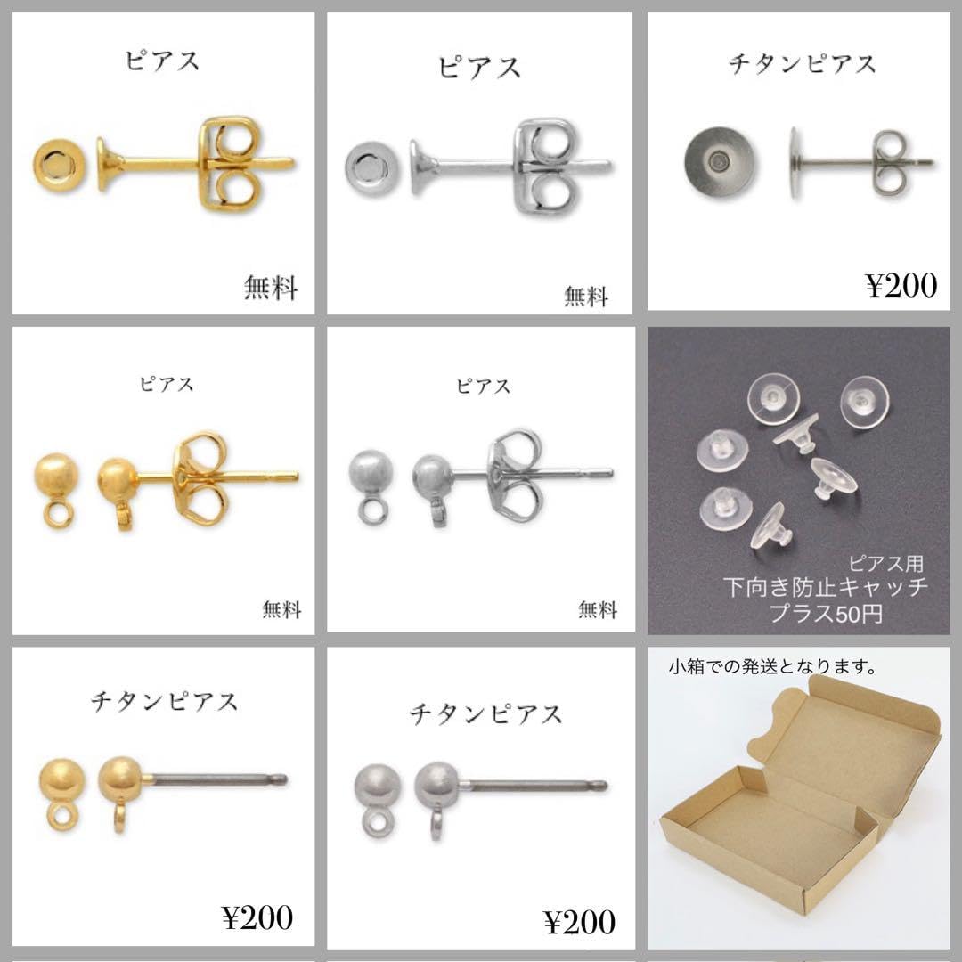 【#1023】クリア　パール　銀箔　ハンドメイドアクセサリー　ピアス　イヤリング 1023】 クリア パール 銀箔 ハンドメイドアクセサリー ピアス