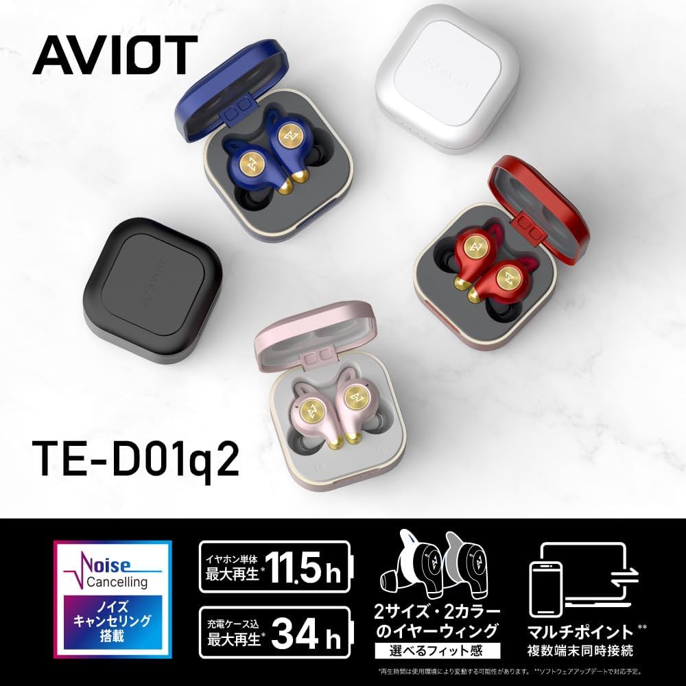 AVIO T TE-D012 ワイヤレスイヤフォン ベビーピンク AVIO T TE-D012 ワイヤレスイヤフォン ベビーピンク AVIOT TE