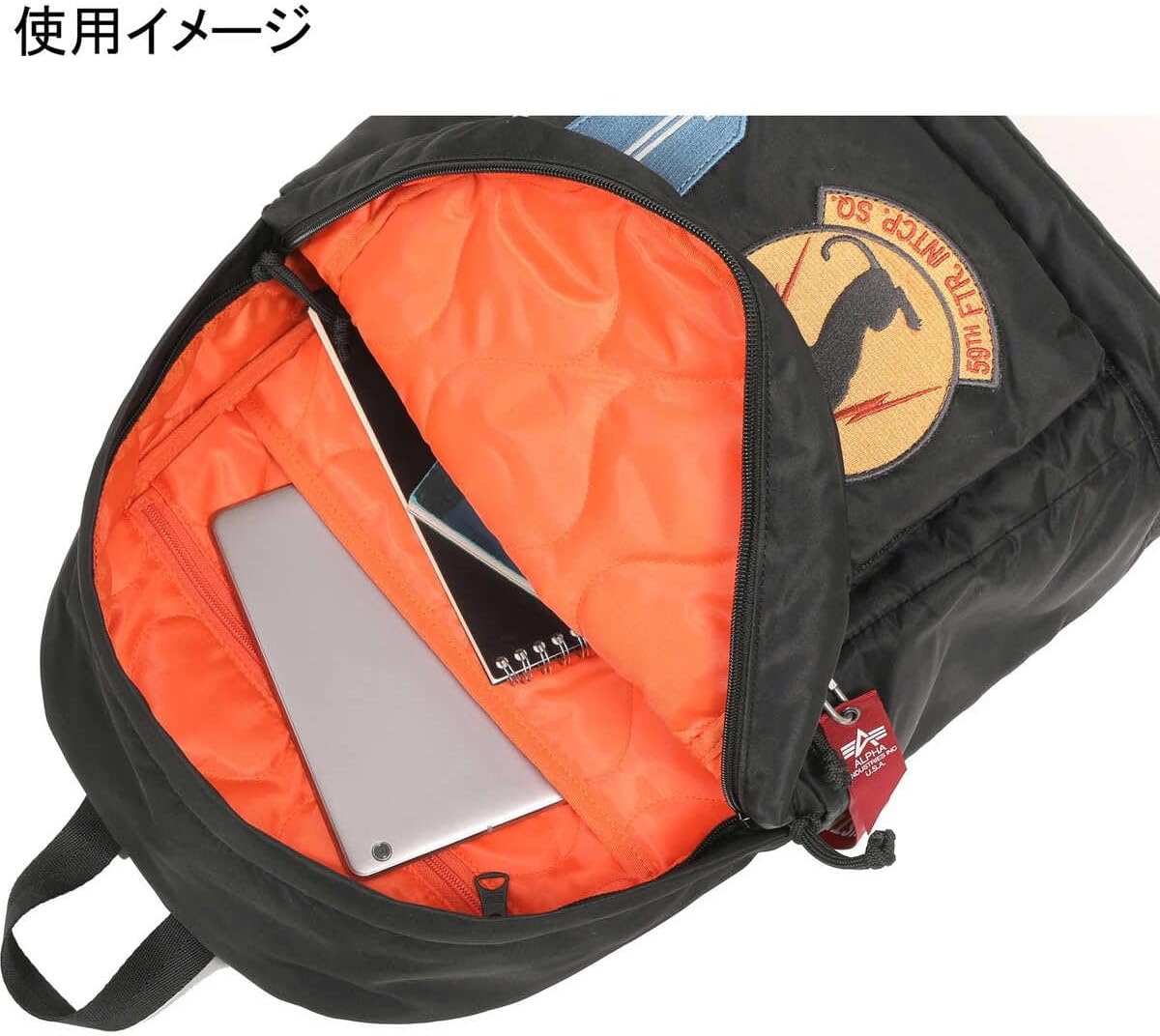 [アルファ インダストリーズ] パッチド デイパック コーデュラ