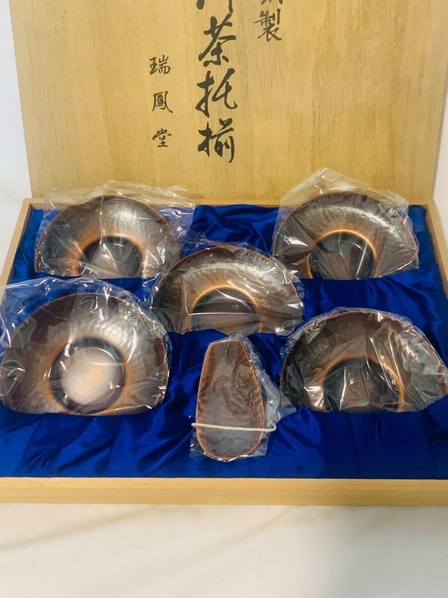 中国 同治年製款 粉彩 螽斯柘榴文 八角煎茶碗 五客 時代箱付 中国 同治