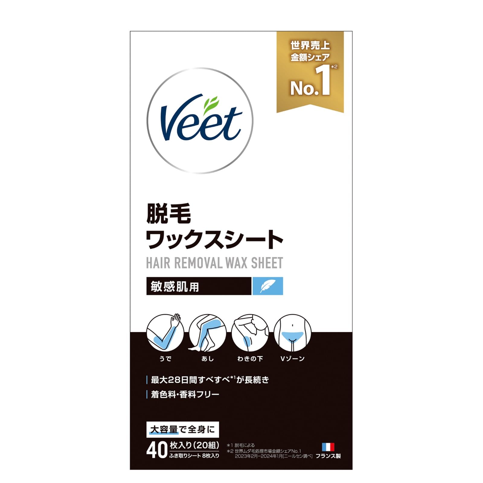 ヴィート 【大容量】 Veet 脱毛ワックス 敏感肌用 40枚入り 脱毛