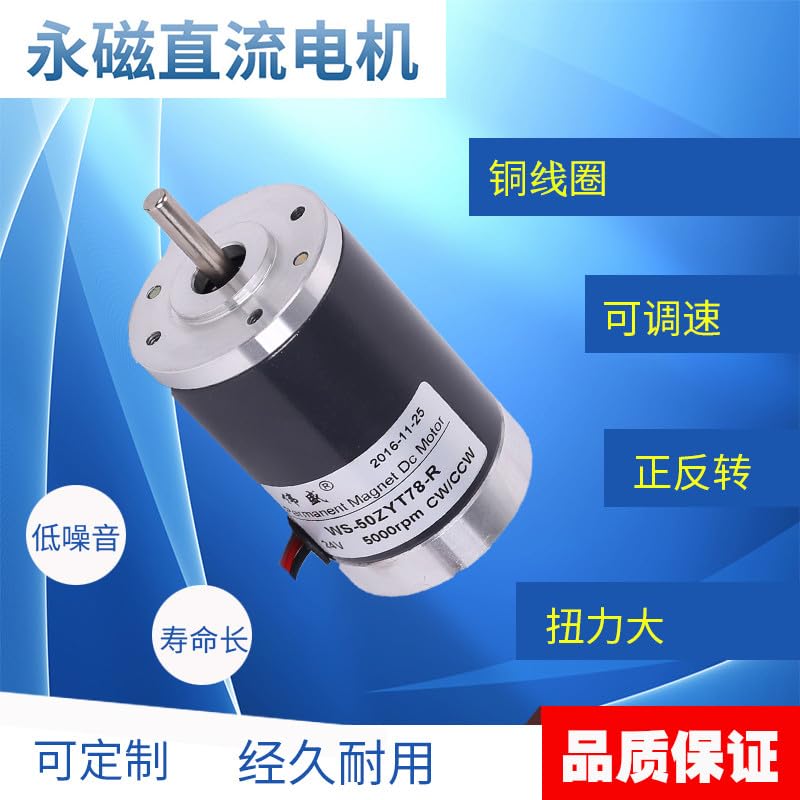 24 v mini high Speed Permanent Magnet dc Motor 12 v dc Motor and reversing Speed Control Motor and Bracket - (Type: A, Voltage(V): 12V)