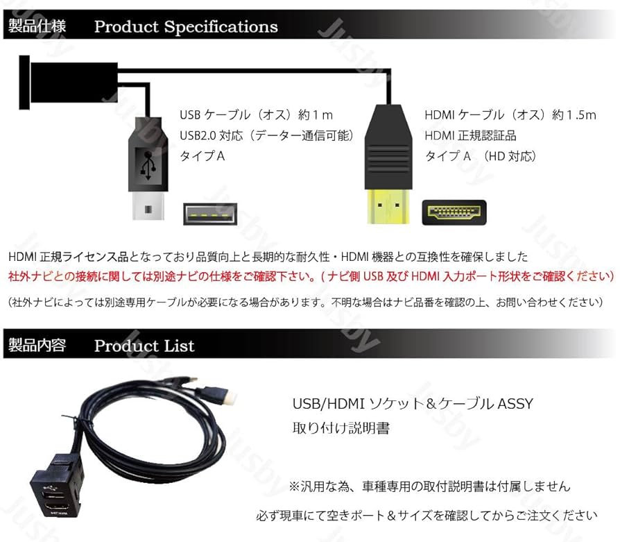 新品トヨタ、ダイハツ車用USB/HDMIケーブル USB15 2m 2箱 新品トヨタ、ダイハツ車用USB/HDMIケーブル USB15 2m 2箱 Beatー