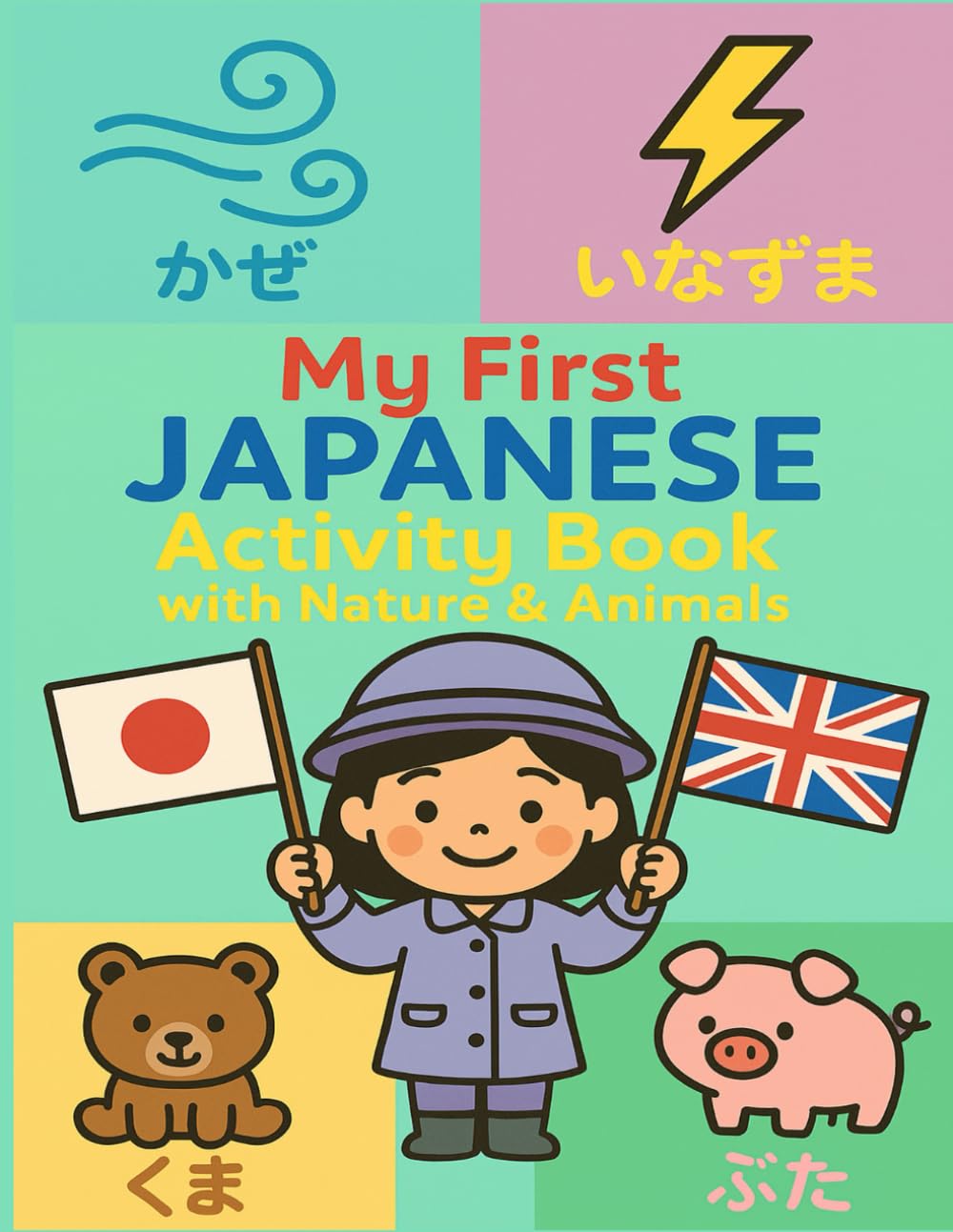 My First Japanese Activity Book with Nature & Animals: Learn Japanese Words with Fun Nature & Animal Coloring Pages | Japanese-English Bilingual ... japanese-english learning for kids ages 4–8)
